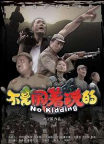 av岛国片